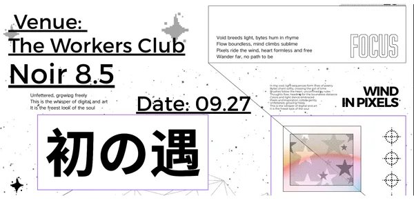 NOIR 8.5: First Encounter