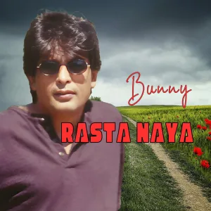 Meri Rahon Mein