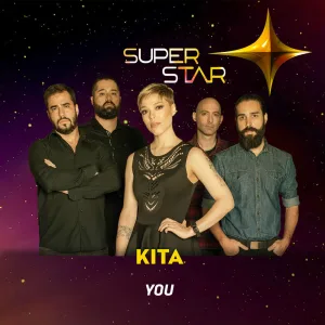 You (Superstar)