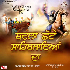 Pa Ke Hukam Singha Ne