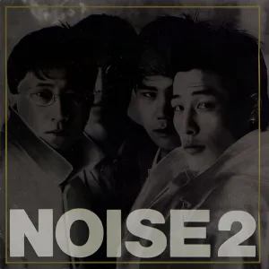 Intro - The Rhymes From Noise