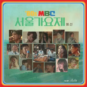 너에게로 또 다시
