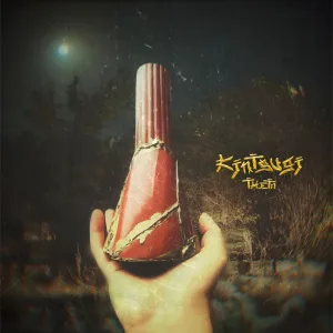 Rattle