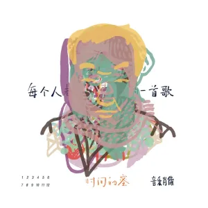 管艺