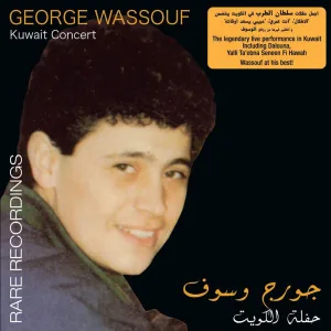 Habibi Yessa'd Awato