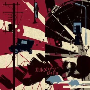 revolver's-go-round