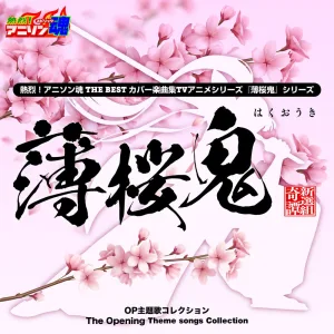 舞風