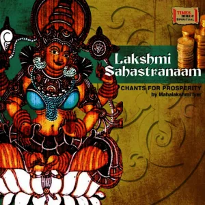 Shree Lakshmisehastranaam Stotram