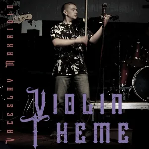 Violin Theme