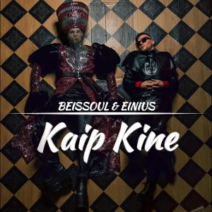 Kaip Kine