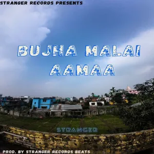 Bujha Malai Aamaa