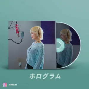 Hologram (From "FULLMETAL ALCHEMIST") (Cover)