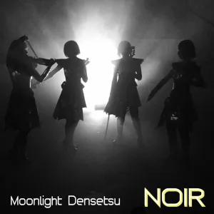 Moonlight Densetsu