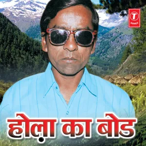 Mi Lagu Nepal