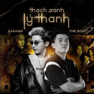Thạch Sanh Lý Thanh (From "Thạch Sanh Lý Thanh")