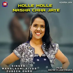 Holle Holle Nasha Chha Jaye