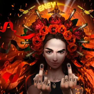 FUCK OFF