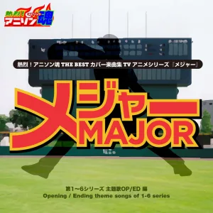 ずっと前から