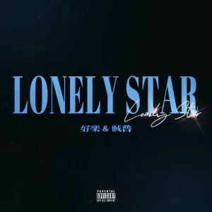Lonely Star