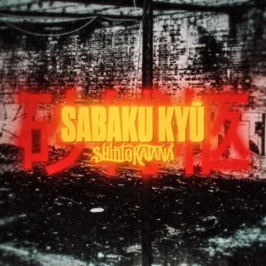 Sabaku Kyū