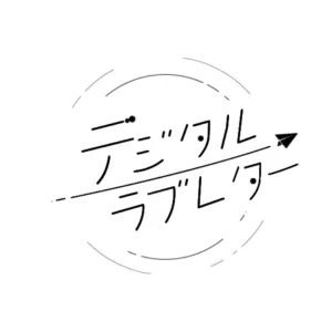 DigitalLOVELetter