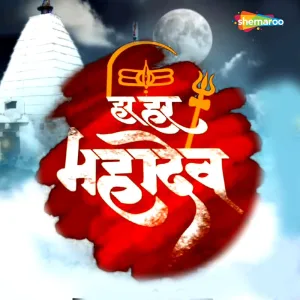Har Har Mahadev
