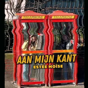Aan Mijn Kant