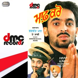 Savari Aapni Jaan Di Zimewar