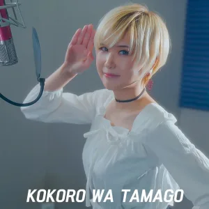 Kokoro wa Tamago