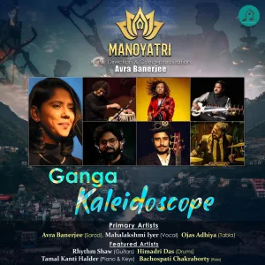 Ganga Kaleidoscope