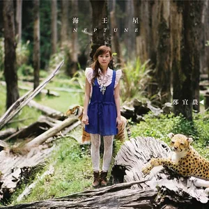 Still Afraid