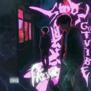 悬命
