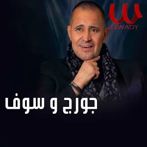 عنابي