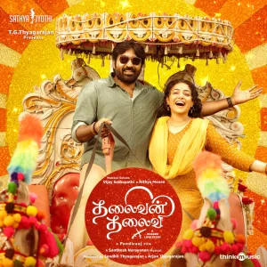Aagasa Veeran