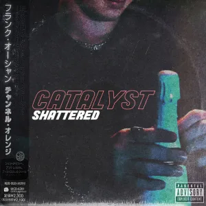 lighter in the rain (interlude)