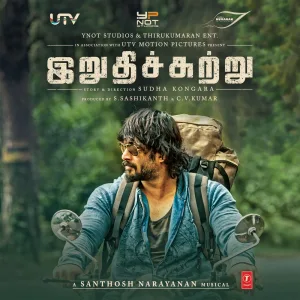 Usuru Narambulay
