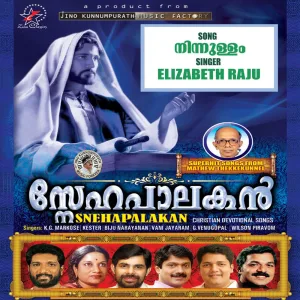Ninnullam