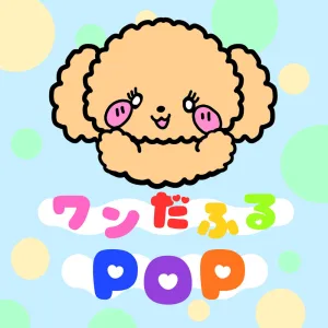 wonderfulpop