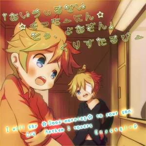 crystal mic-oliver ver.-