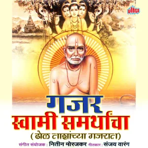Akkalkoti Jauya