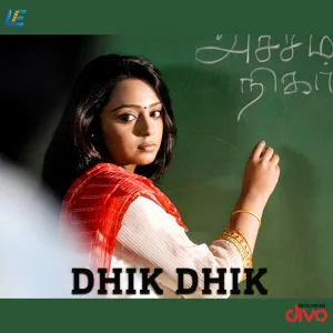 Yennai Vattuthae