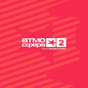 Safe To Dream (Thrillseekers Remix)