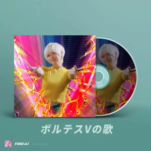 Voltes V no Uta (from "Chodenji Machine Voltes V") (Cover)
