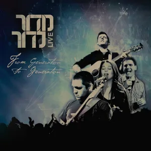 Adonai