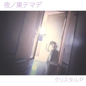 Up to the end of night-inst-
