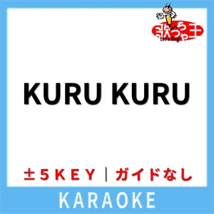 KURU KURU