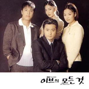 Road Runner (허영미 Theme)
