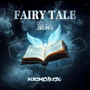 Tong Hua 童话 (Fairy Tale) - Hard Mix