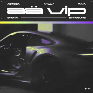 A Â VIP (feat. Amuly & RAVA)
