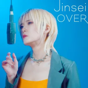 Jinsei Over